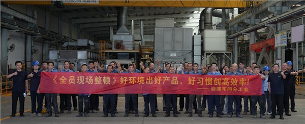 以環(huán)境為基，以習(xí)慣為翼，共筑高效安全新現(xiàn)場(chǎng)